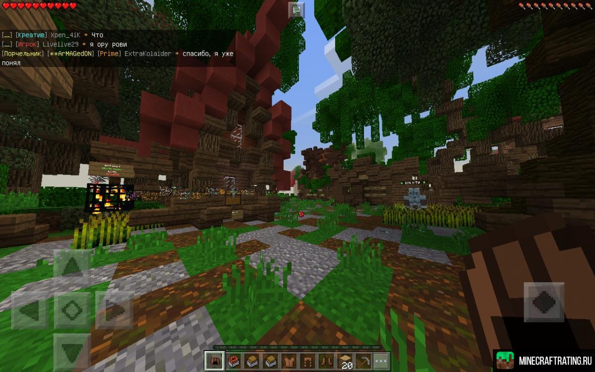 Скриншот ⭐⭐⭐ StellarPE | 1.2.x PE | ТОП ⭐⭐⭐ сервер Майнкрафт