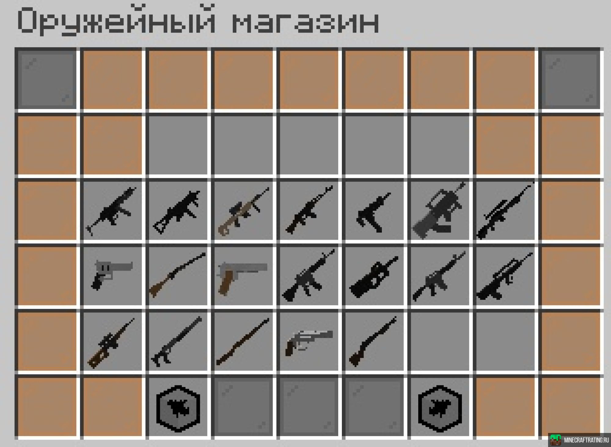 Скриншот 😈ATLANTWORLD GTA🚔🔥 РЕАЛЬНАЯ ЖИЗНЬ! 💥✨ сервер Майнкрафт