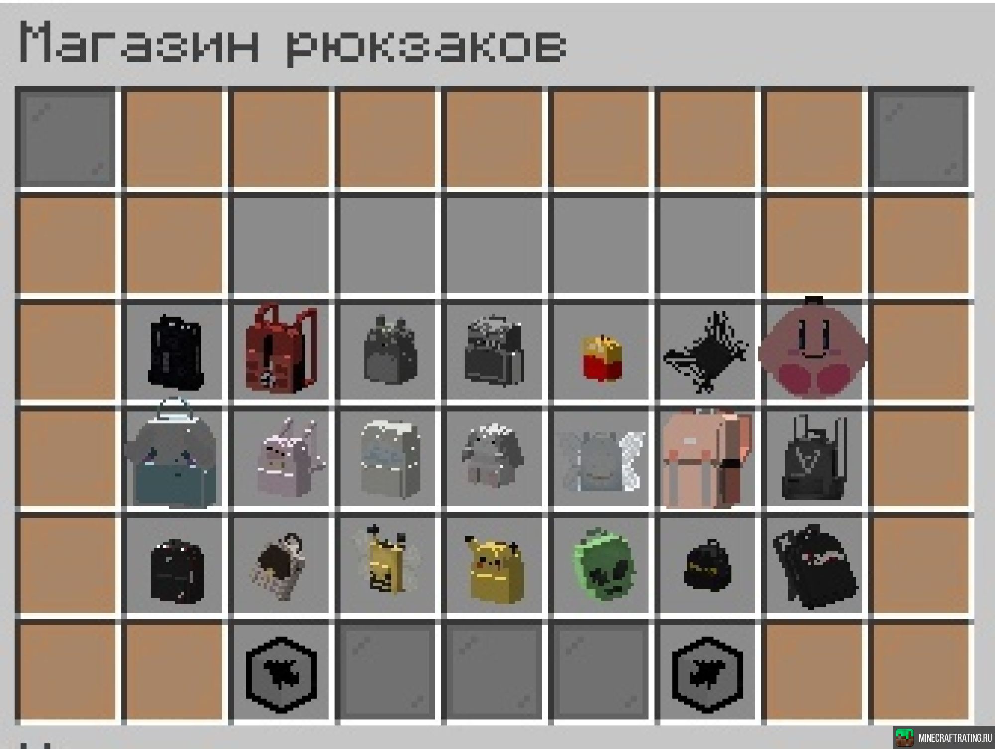 Скриншот 😈ATLANTWORLD GTA🚔🔥 РЕАЛЬНАЯ ЖИЗНЬ! 💥✨ сервер Майнкрафт