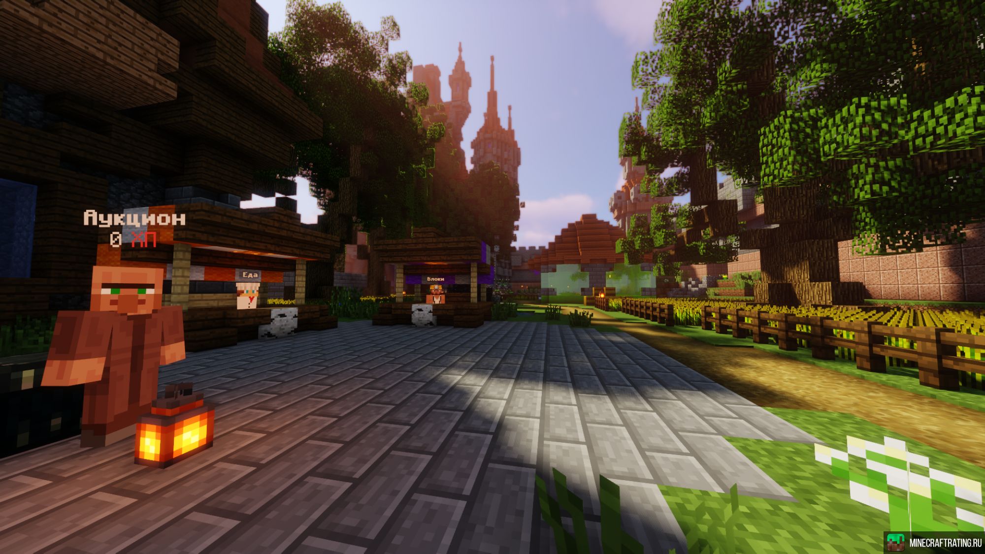 Скриншот ПОЛУ-ВАНИЛЛА ПРИВАТЫ ЭКОНОМИКА ВОЙС-ЧАТ сервер Майнкрафт