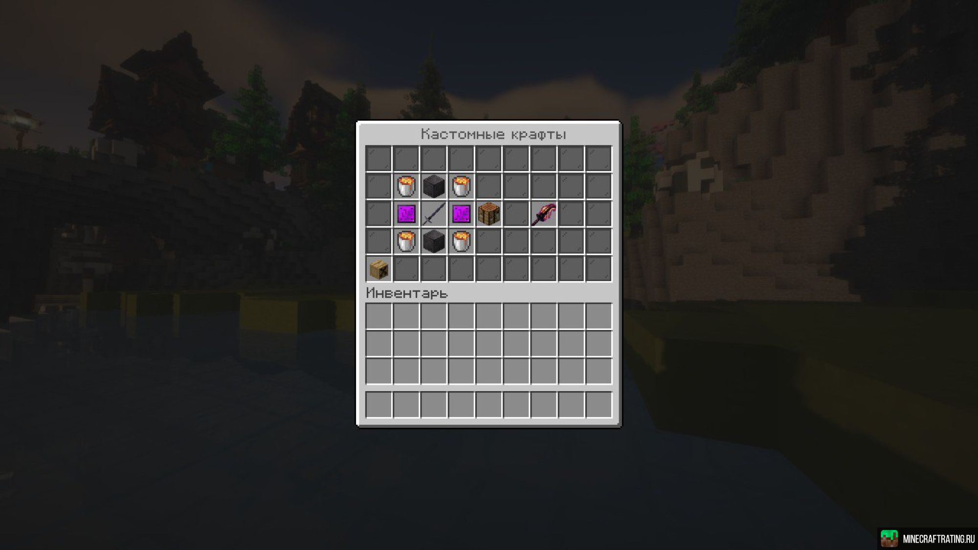 Скриншот 🌀 BestixWorld 🌀 Без модов, новая руда, броня 🌀 сервер Майнкрафт