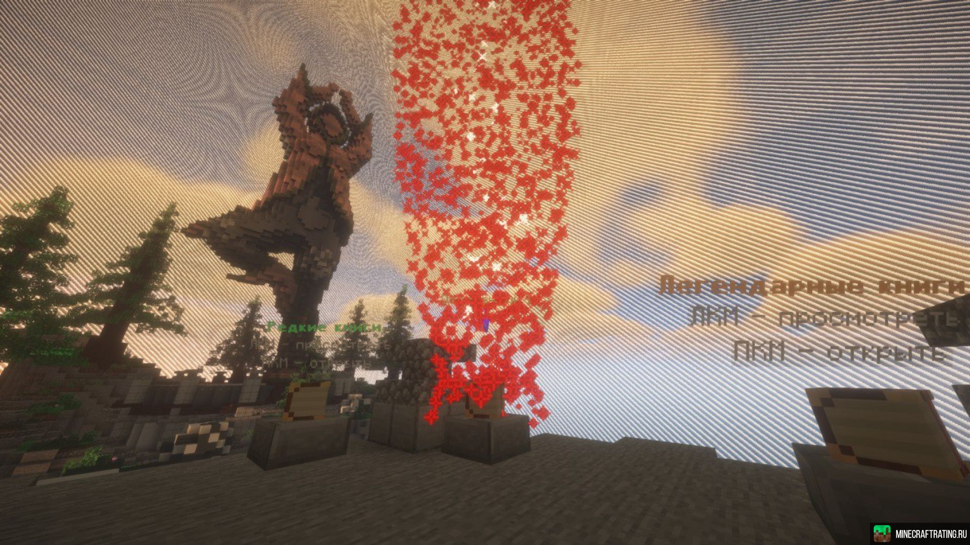 Скриншот 🌀 BestixWorld 🌀 Без модов, новая руда, броня 🌀 сервер Майнкрафт