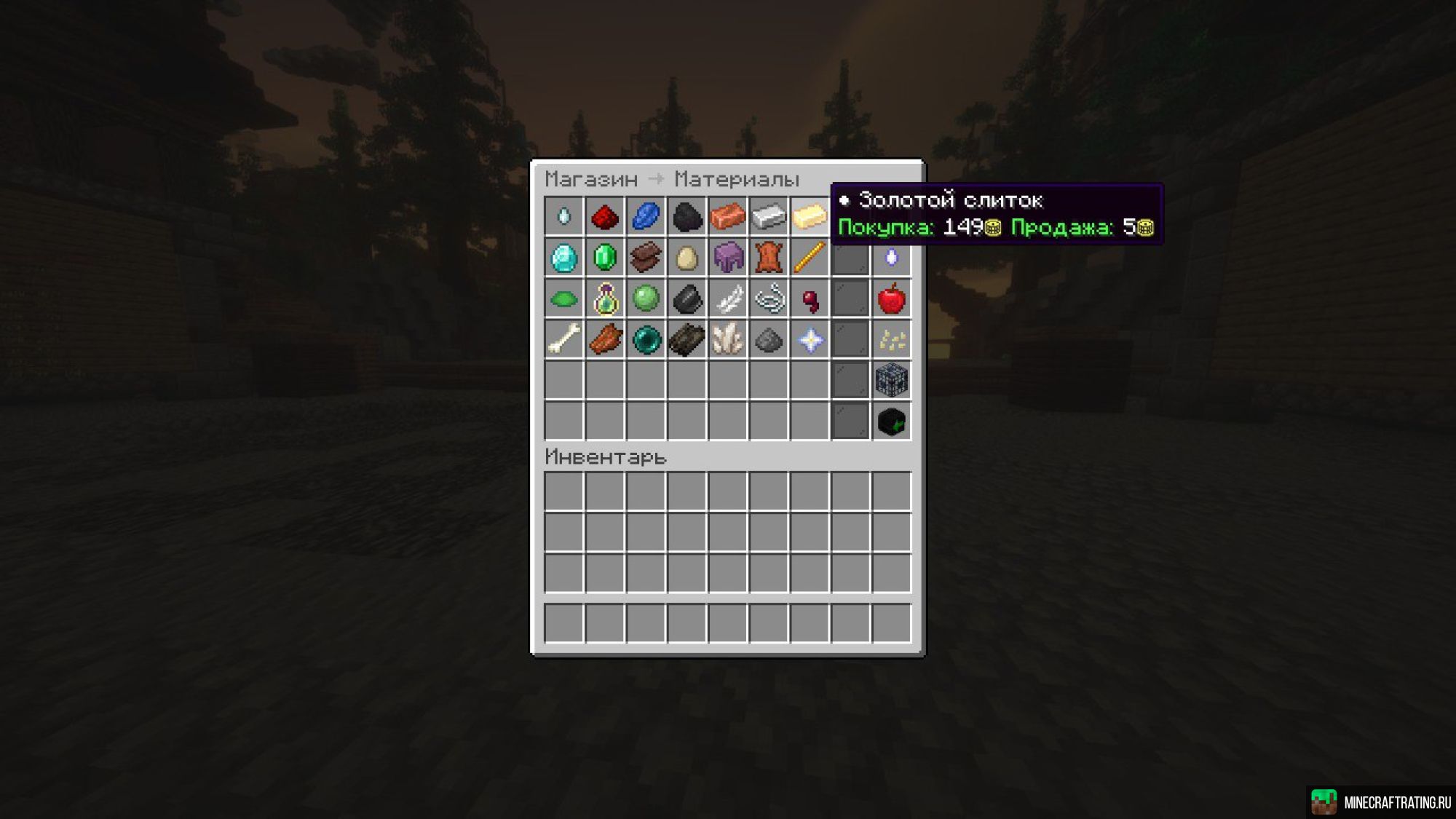 Скриншот 🌀 BestixWorld 🌀 Без модов, новая руда, броня 🌀 сервер Майнкрафт