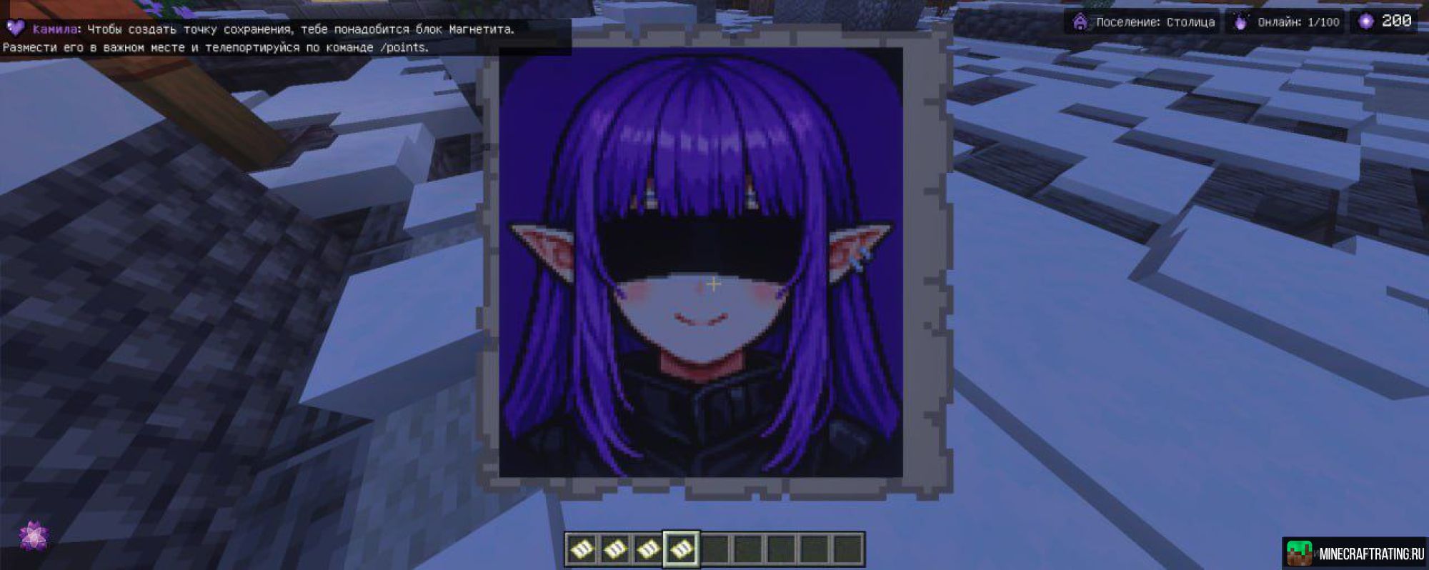 Скриншот Орхидея сервер Майнкрафт