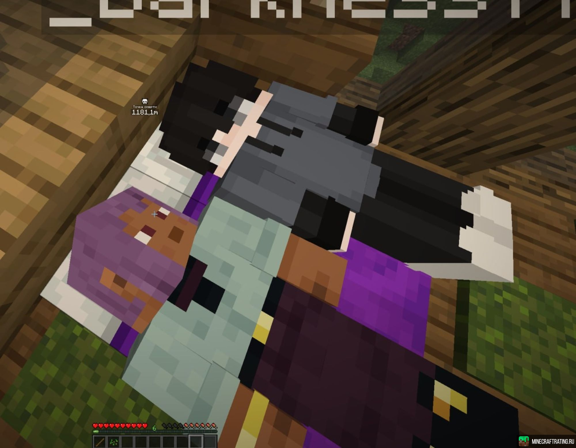 Скриншот RooniCraft сервер Майнкрафт