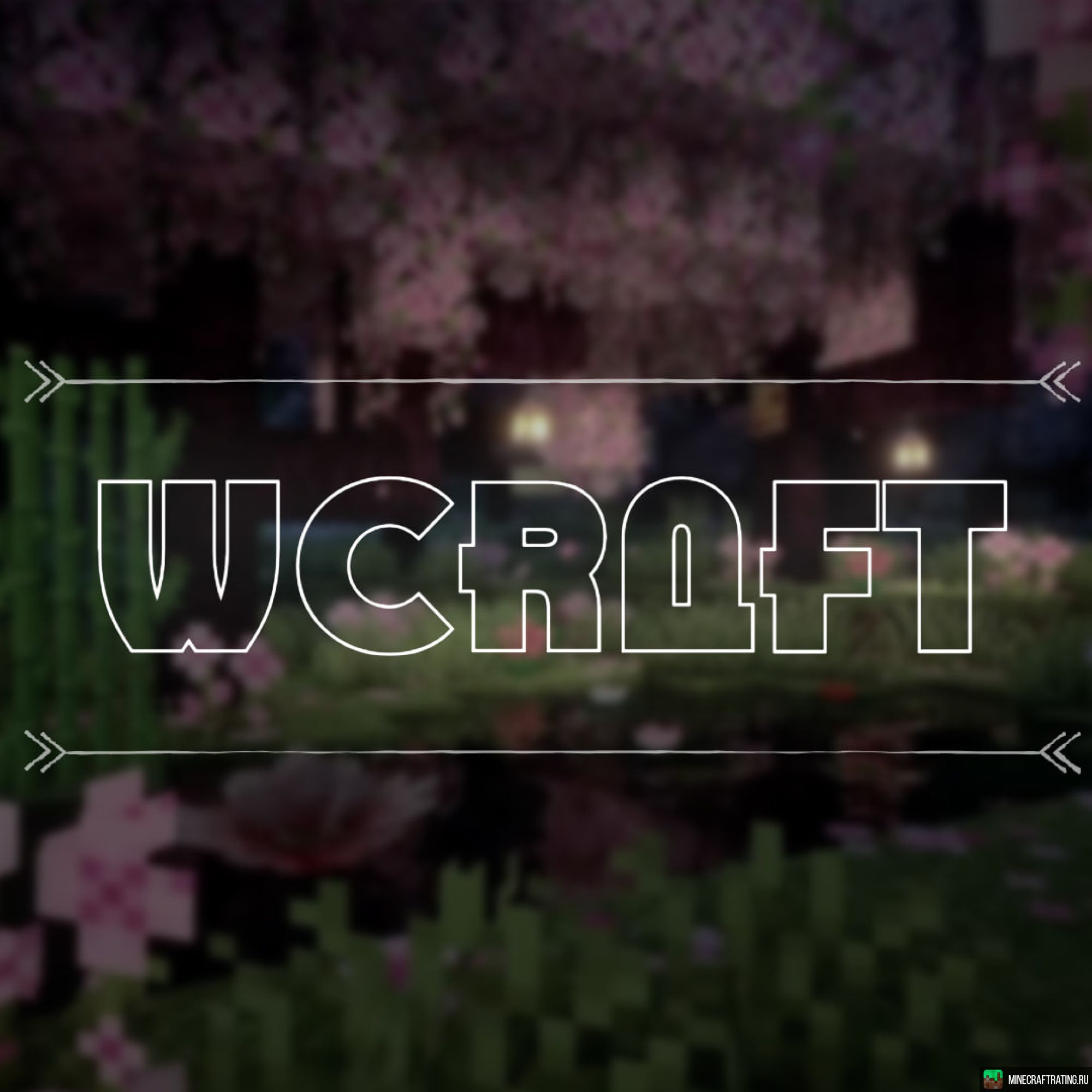 Скриншот 🔥 WCRAFT | ПРИВАТНЫЙ ВАНИЛЬНЫЙ СЕРВЕР ВАНИЛЛА 🔥 сервер Майнкрафт