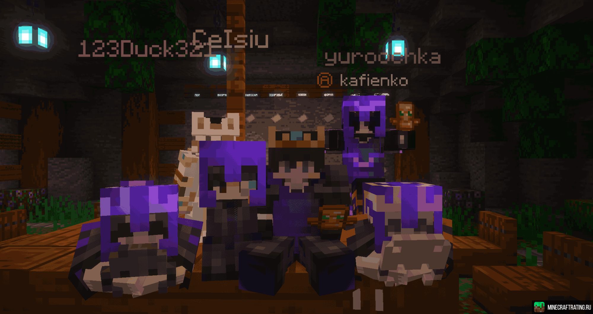 Скриншот 🔥 GALURIAN - Приватный сервер 1.21.11 🔥 сервер Майнкрафт