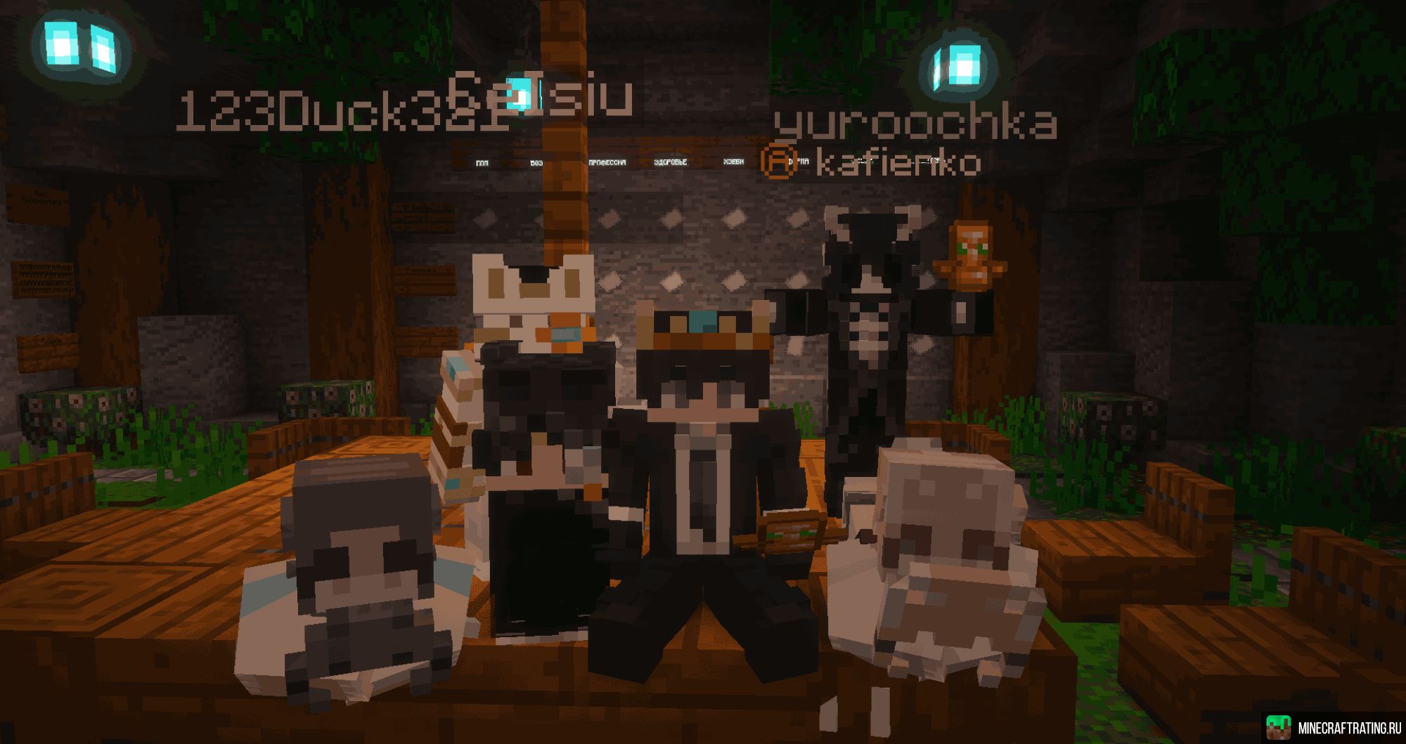 Скриншот 🔥 GALURIAN - Приватный сервер 1.21.11 🔥 сервер Майнкрафт