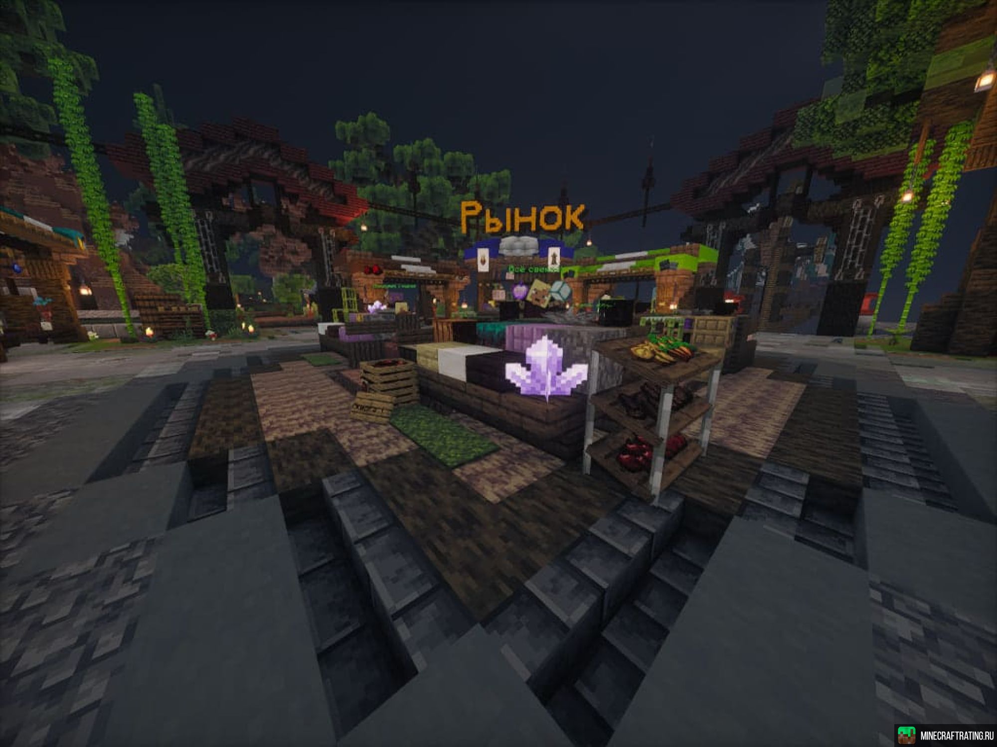 Скриншот AetherMС сервер Майнкрафт