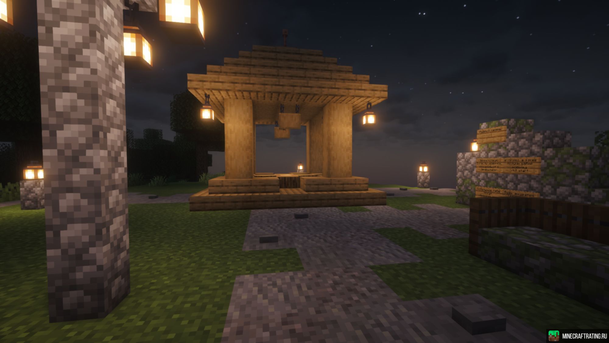 Скриншот Izvorum Online | 1 Сезон сервер Майнкрафт