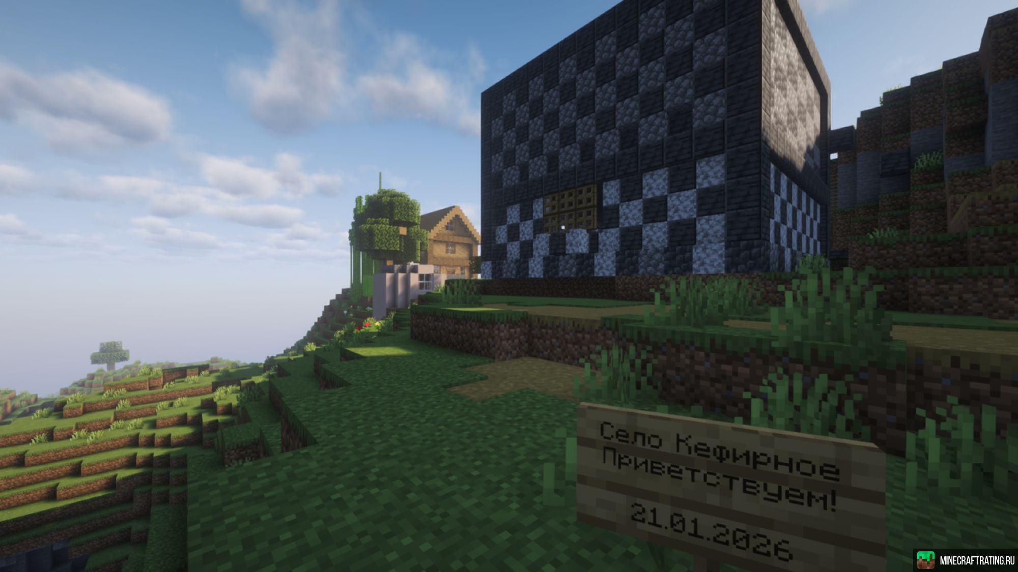 Скриншот Izvorum Online | 1 Сезон сервер Майнкрафт