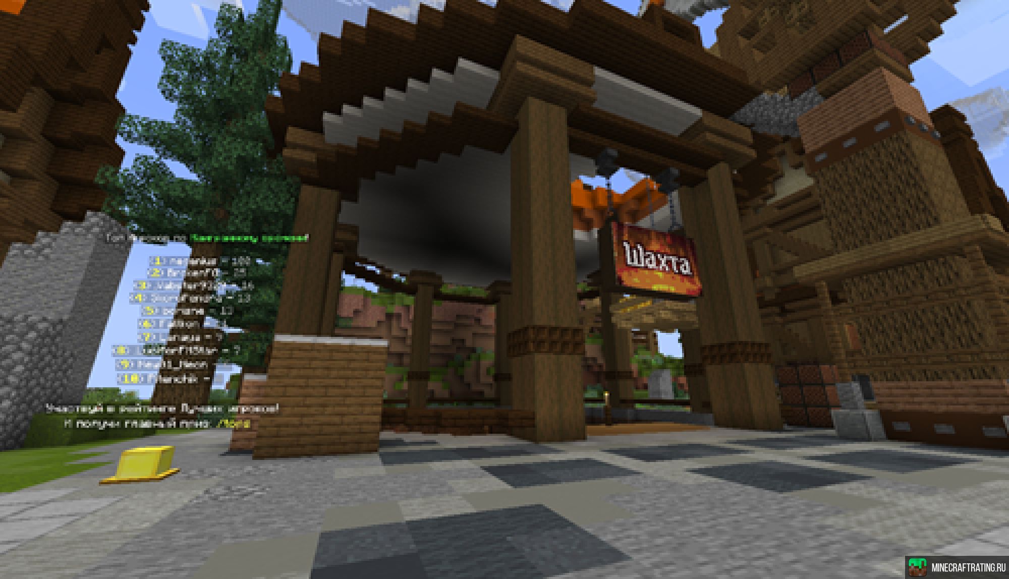 Скриншот 🔥MINELANDY🔥 - 💥АНАРХИЯ⚡И⚡ВАНИЛА💥 сервер Майнкрафт