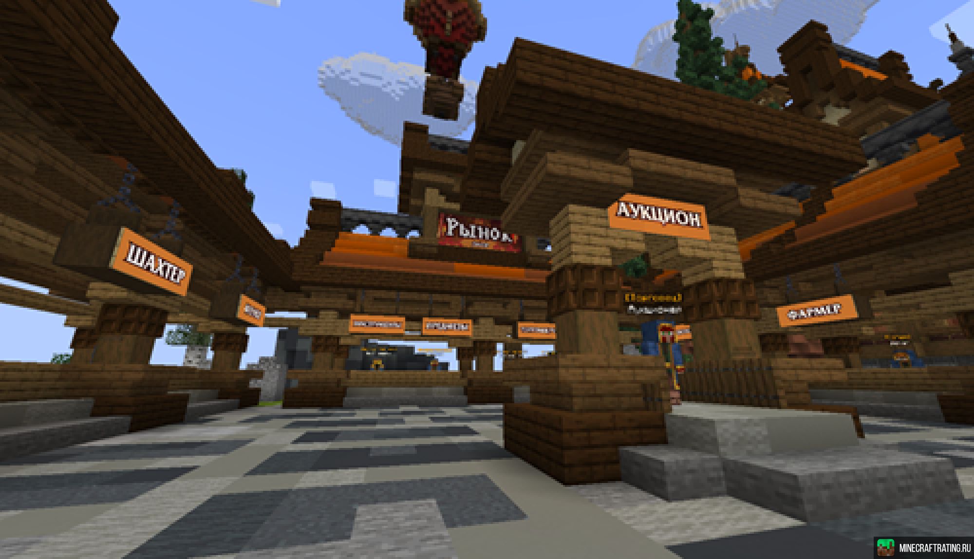 Скриншот 🔥MINELANDY🔥 - 💥АНАРХИЯ⚡И⚡ВАНИЛА💥 сервер Майнкрафт