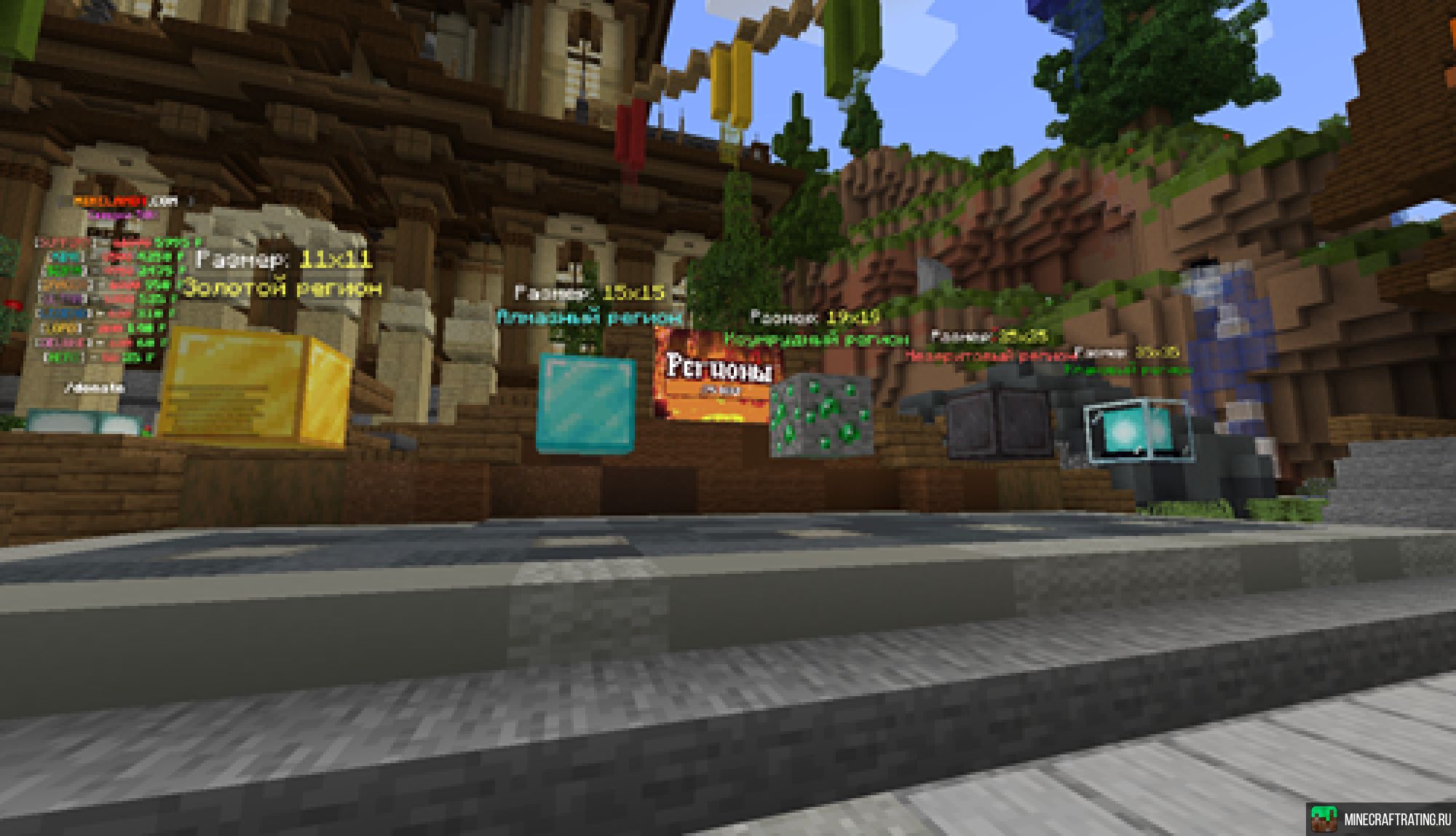 Скриншот 🔥MINELANDY🔥 - 💥АНАРХИЯ⚡И⚡ВАНИЛА💥 сервер Майнкрафт