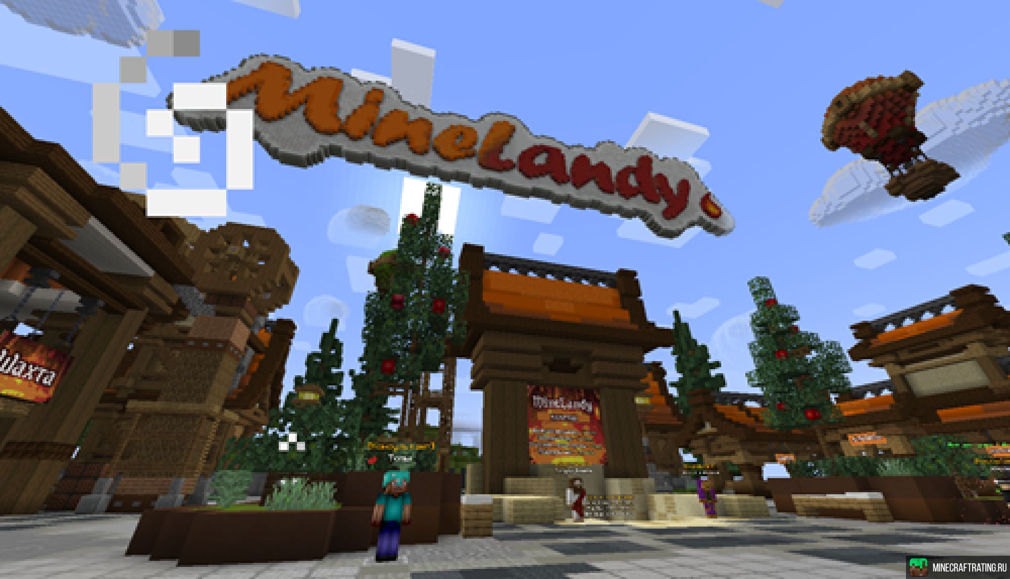 Скриншот 🔥MINELANDY🔥 - 💥АНАРХИЯ⚡И⚡ВАНИЛА💥 сервер Майнкрафт