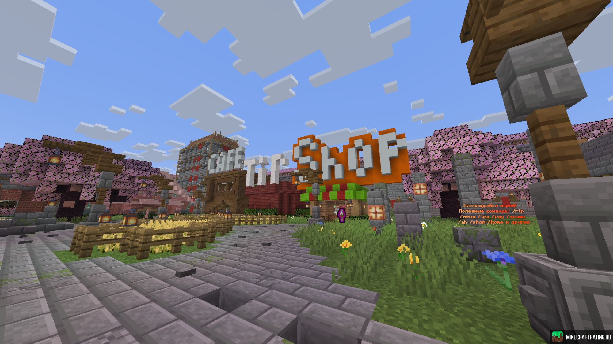 Скриншот ArbyzMine.RU сервер Майнкрафт