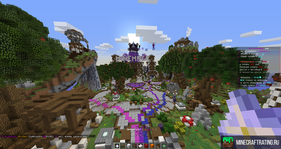 Скриншот ✅⭐FREE⭐ДОНАТ⭐ЛУЧШИЙ⭐SKYBLOCK⭐✅ сервер Майнкрафт