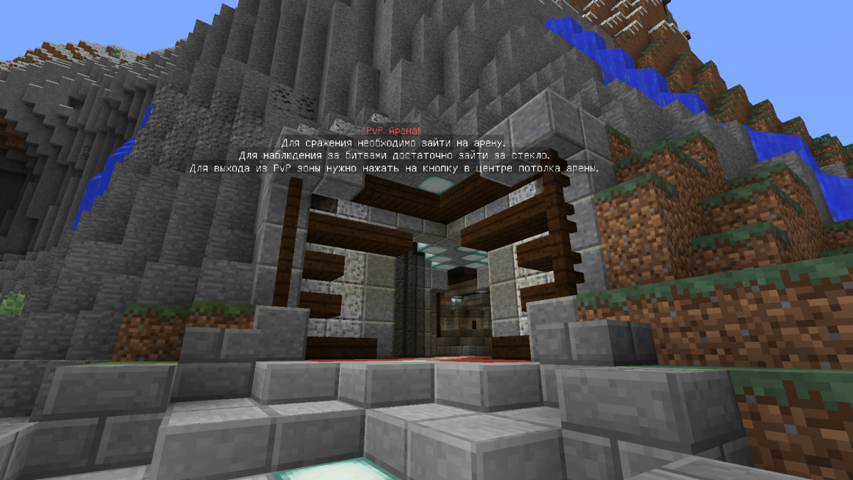 Скриншот -=Server vKrafte=- сервер Майнкрафт