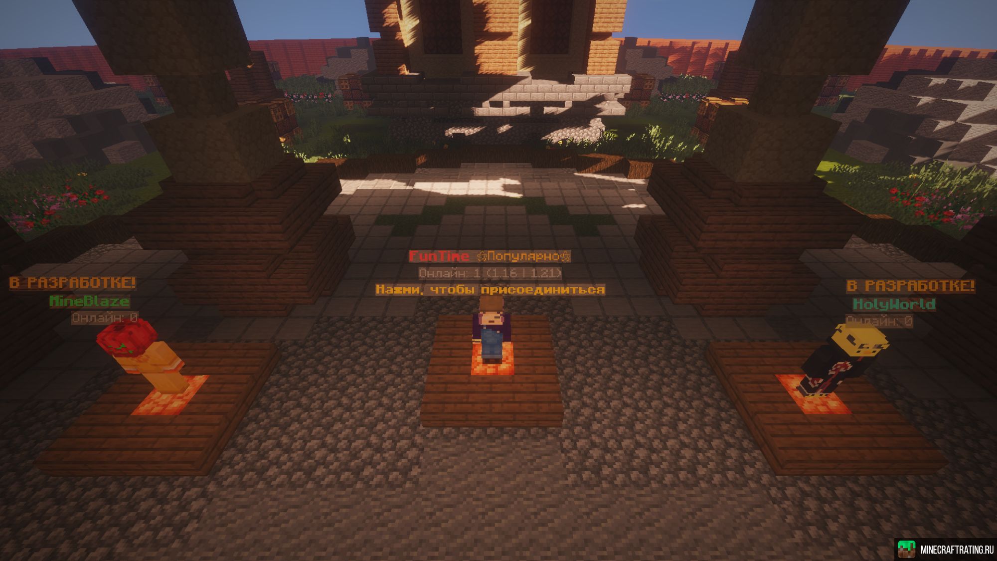 Скриншот WOWmc.ru сервер Майнкрафт