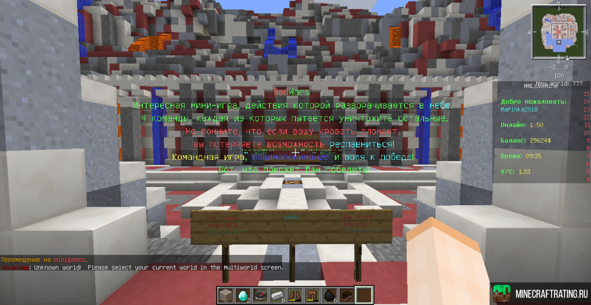 Скриншот MNLoveMine 1.12-1.13 сервер Майнкрафт
