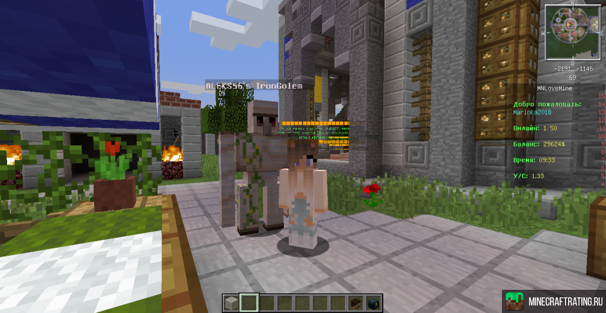 Скриншот MNLoveMine 1.12-1.13 сервер Майнкрафт