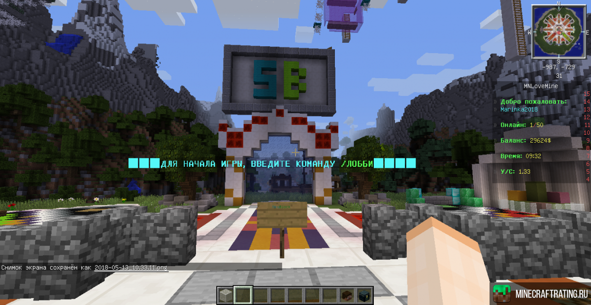 Скриншот MNLoveMine 1.12-1.13 сервер Майнкрафт