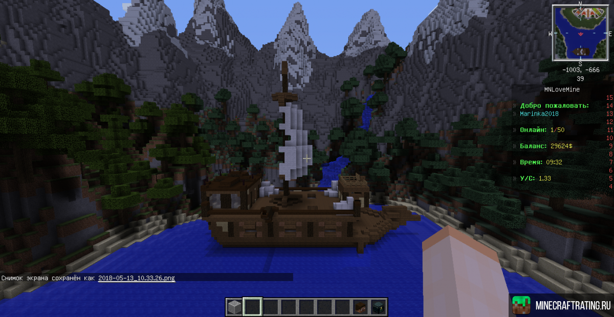 Скриншот MNLoveMine 1.12-1.13 сервер Майнкрафт