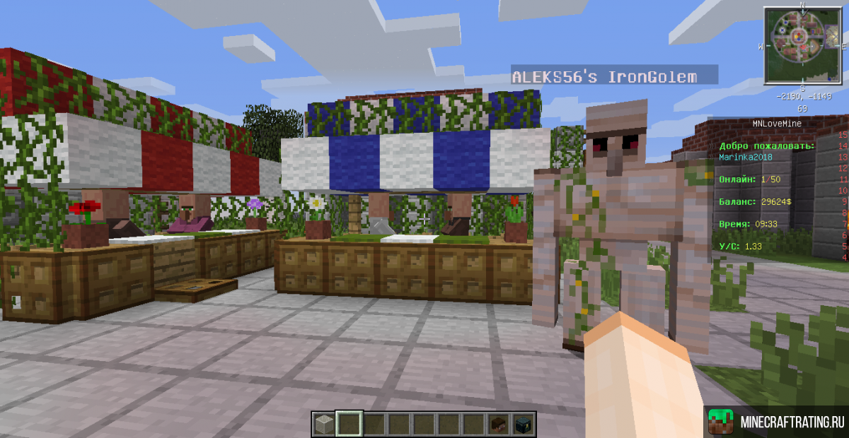 Скриншот MNLoveMine 1.12-1.13 сервер Майнкрафт