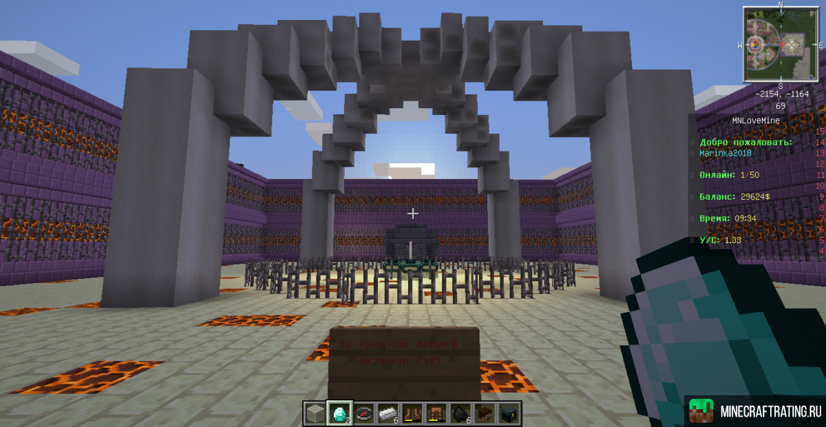 Скриншот MNLoveMine 1.12-1.13 сервер Майнкрафт