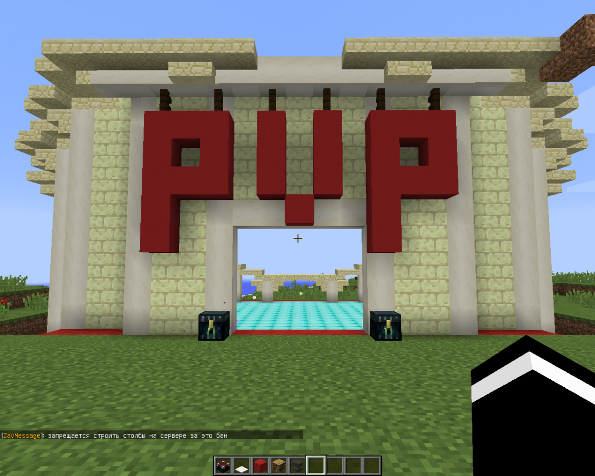 Скриншот MangaCraft сервер Майнкрафт