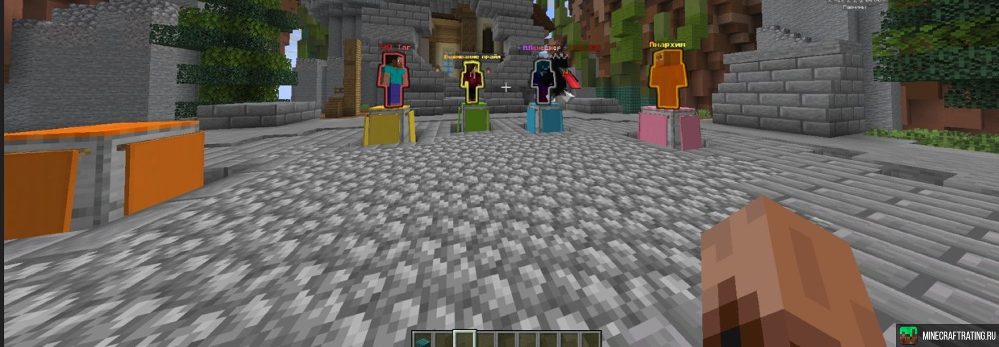 Скриншот Lavesta сервер Майнкрафт