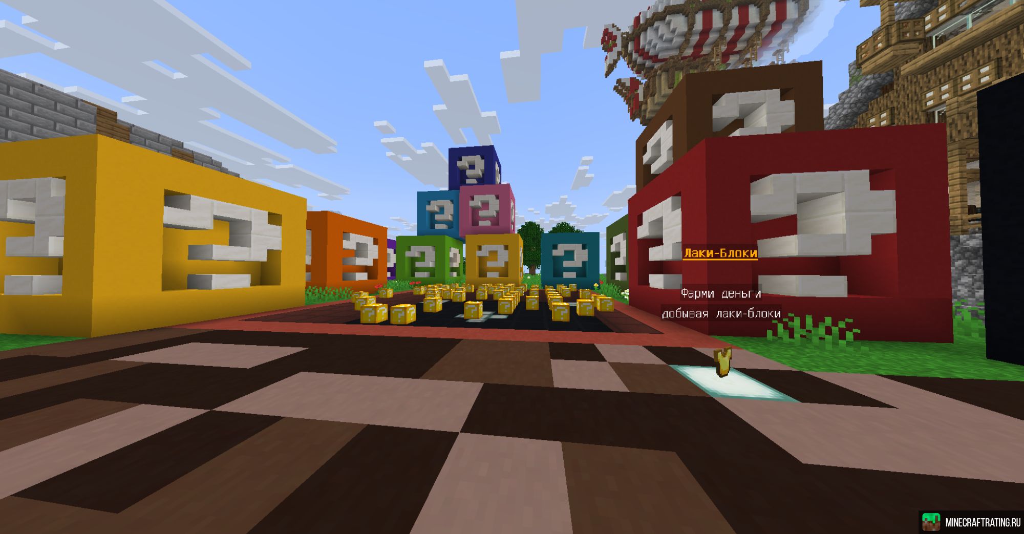 Скриншот ＢＡＮＡＮＡＣＲＡＦＴ ОБНОВЛЕННОЕ ВЫЖИВАНИЕ 08.02.2026 сервер Майнкрафт