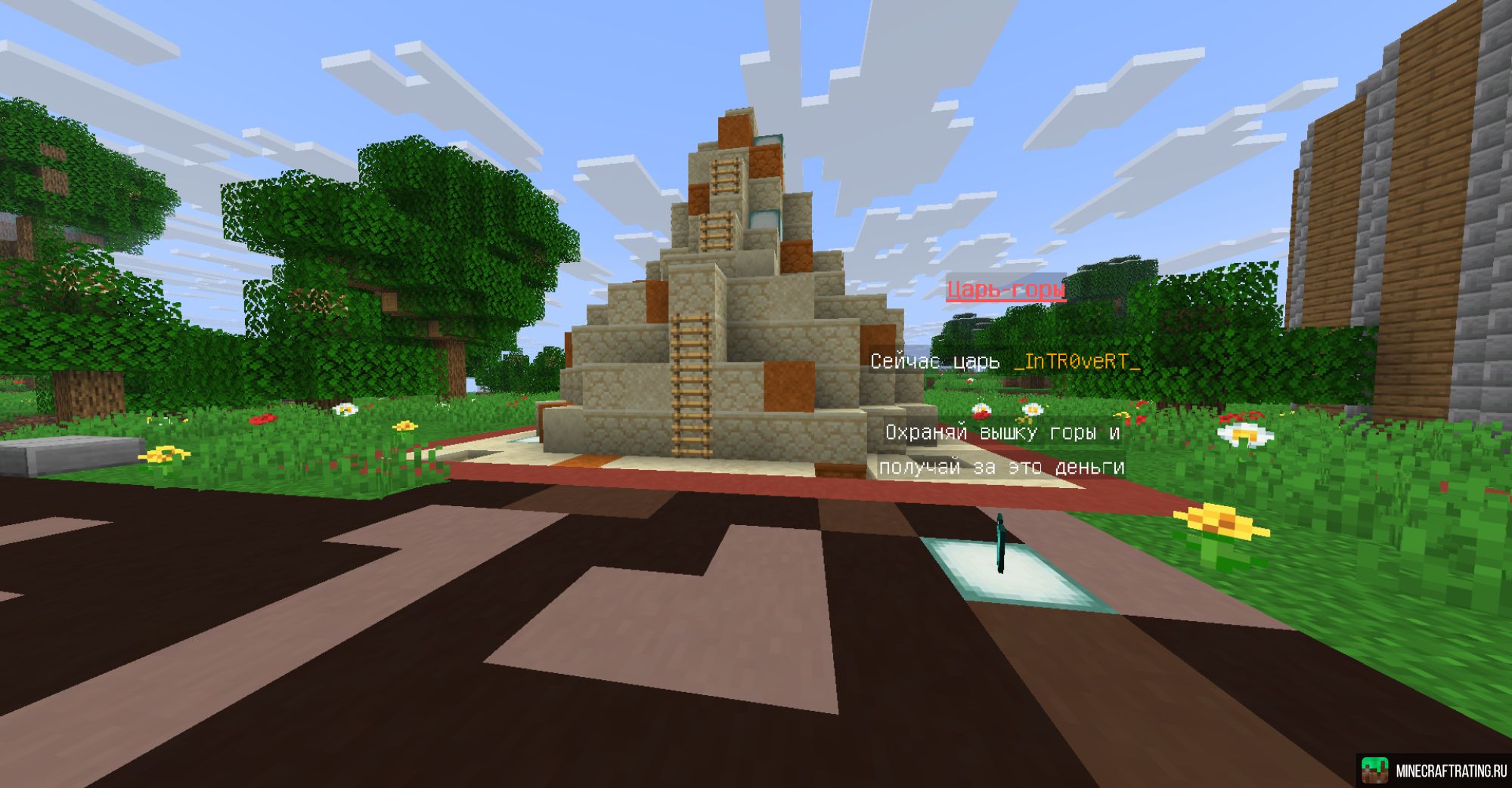 Скриншот ＢＡＮＡＮＡＣＲＡＦＴ ОБНОВЛЕННОЕ ВЫЖИВАНИЕ 08.02.2026 сервер Майнкрафт