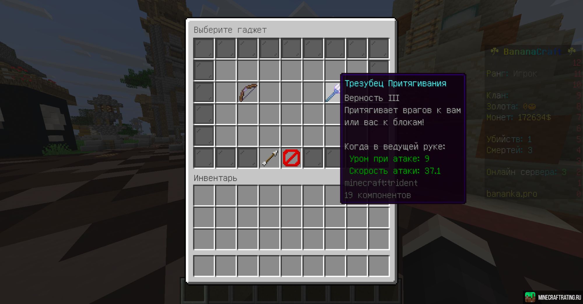 Скриншот ＢＡＮＡＮＡＣＲＡＦＴ ОБНОВЛЕННОЕ ВЫЖИВАНИЕ 08.02.2026 сервер Майнкрафт