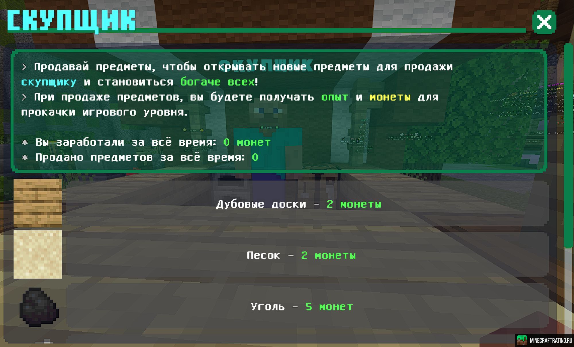 Скриншот 🔥 WE CRAFT (1.1 - 1.21) | АДМИНКА | /FREE, ПВП 👹 сервер Майнкрафт