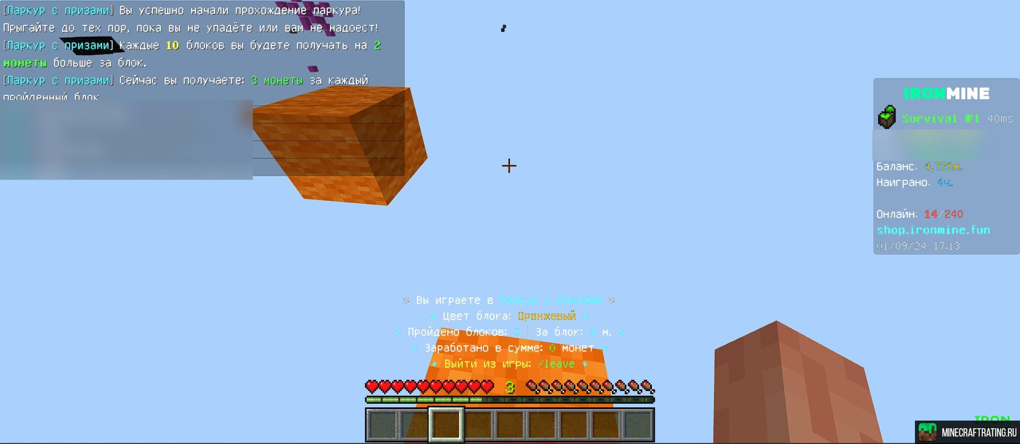 Скриншот 🔥 WE CRAFT (1.1 - 1.21) | АДМИНКА | /FREE, ПВП 👹 сервер Майнкрафт