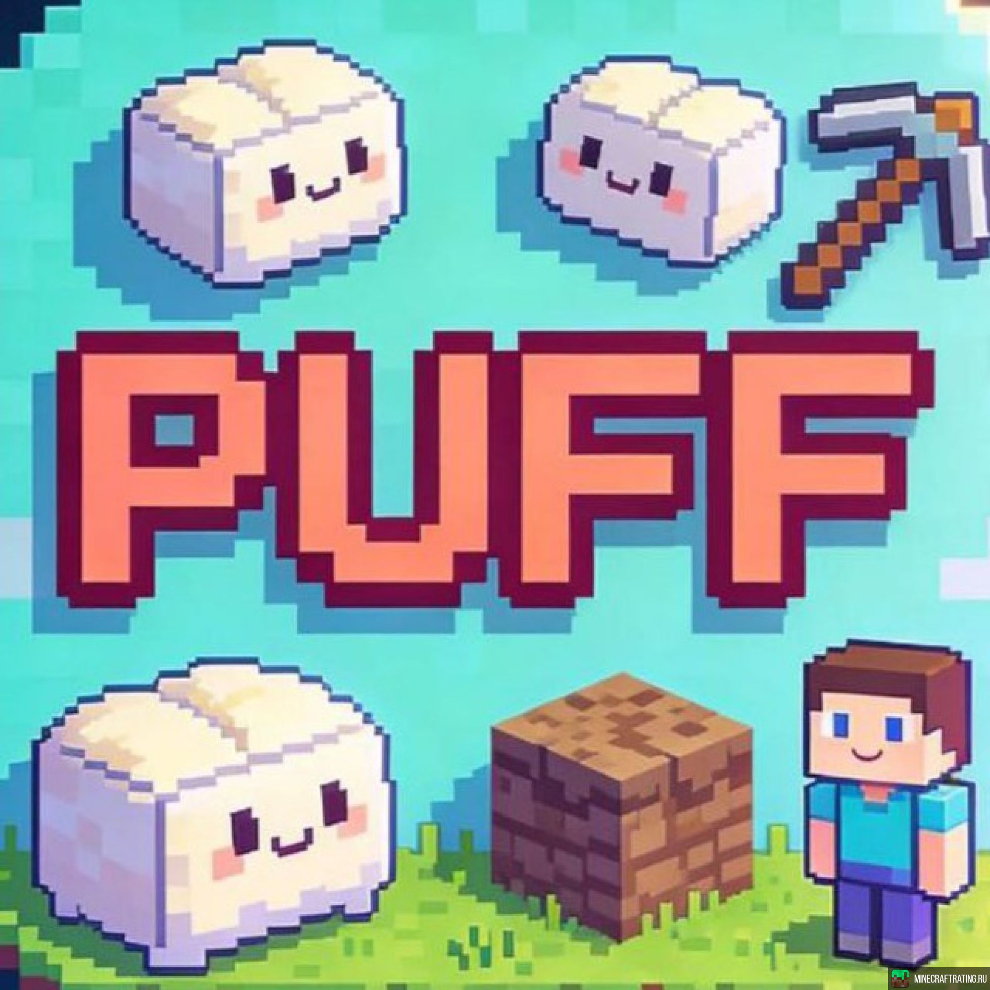 Скриншот PUFF | Island of Adventures сервер Майнкрафт