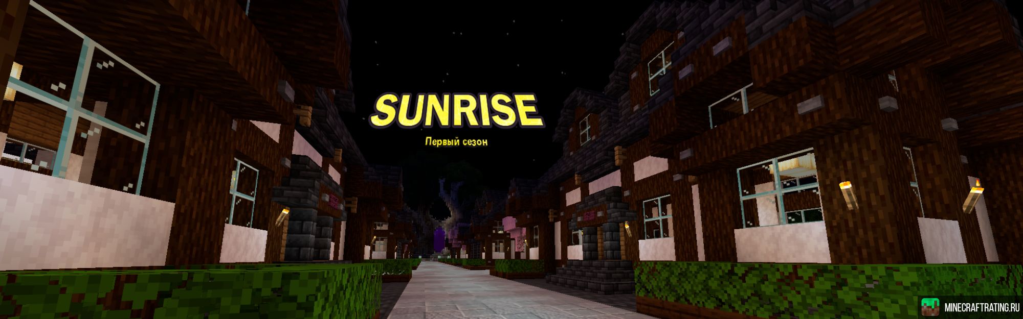 Скриншот SUNRISE сервер Майнкрафт