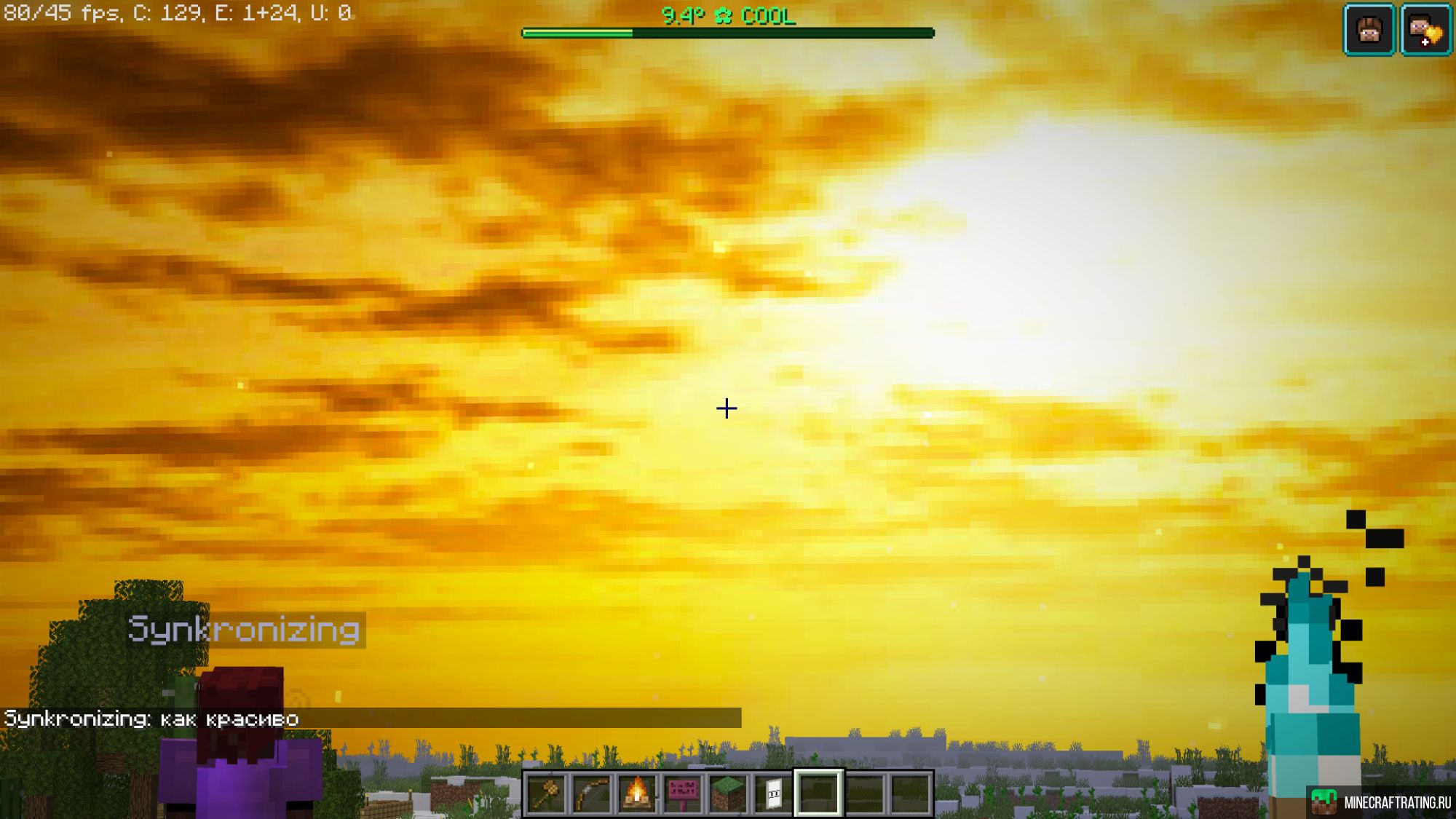 Скриншот Diffris A La Vanille - Ваниллка сервер Майнкрафт