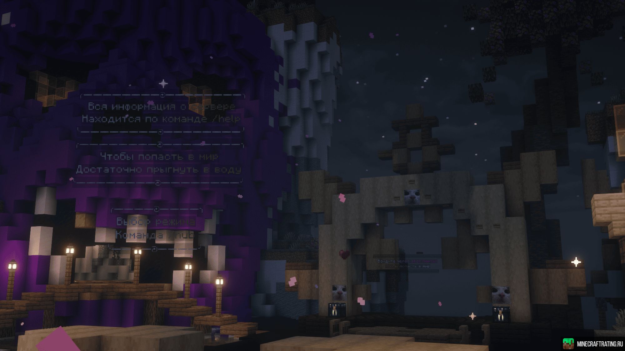 Скриншот Zoobastik сервер Майнкрафт