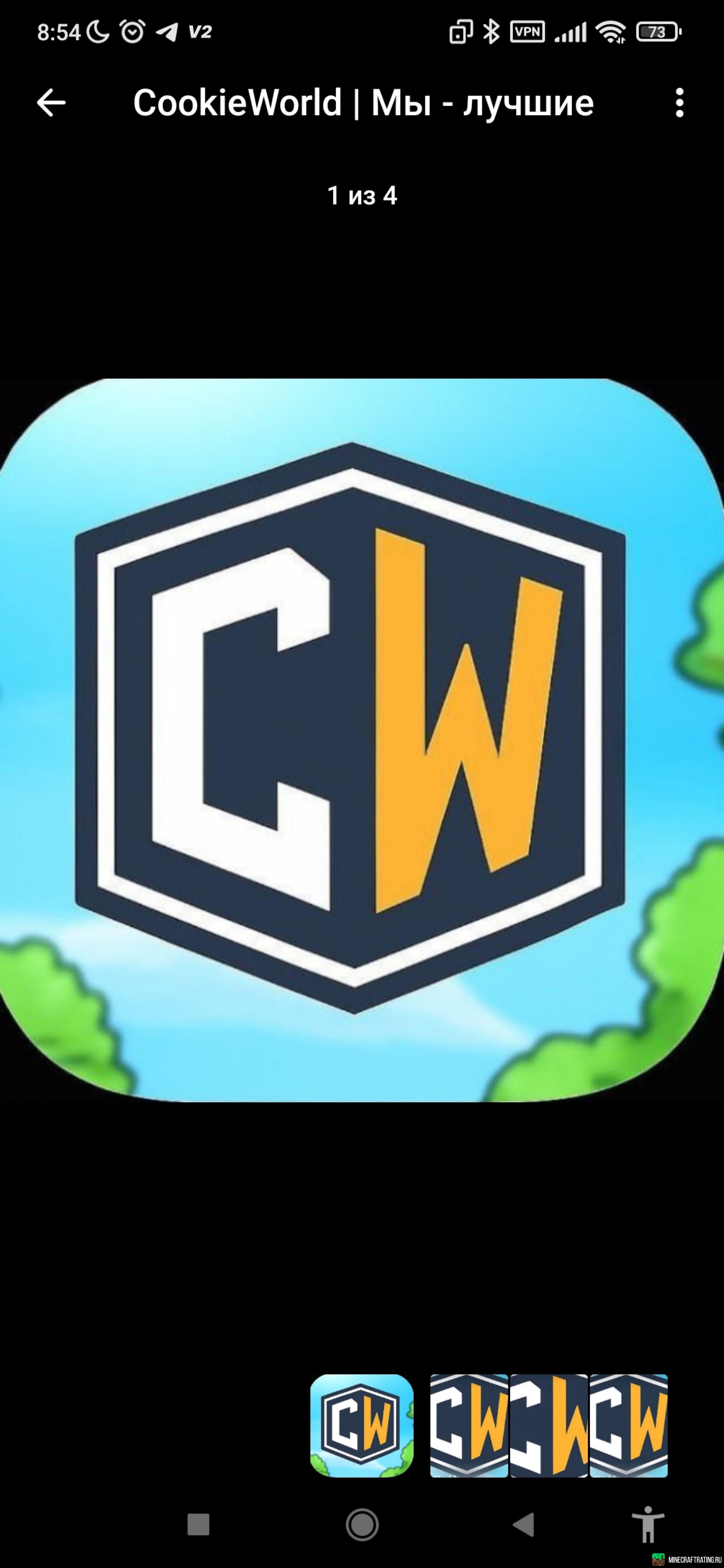 Скриншот CookieWorld ЗАХОДИ НА ВАЙП сервер Майнкрафт