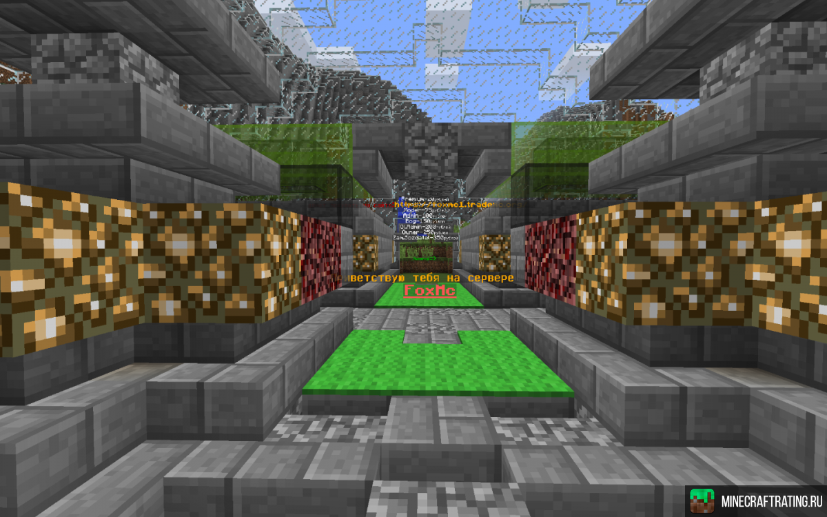 Скриншот Server-FoxMC сервер Майнкрафт