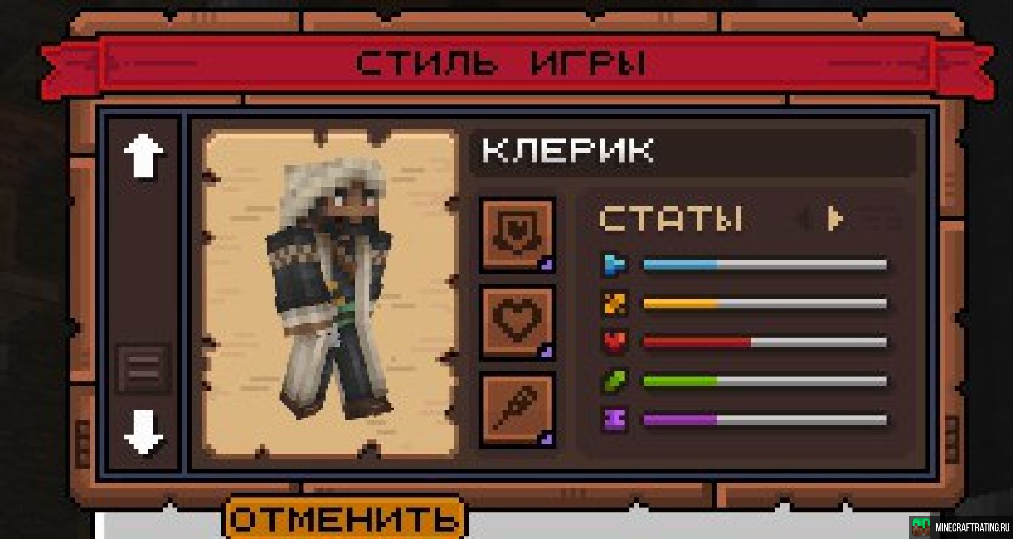 Скриншот ⚡CUBETALE RPG ВЫЖИВАНИЕ⚡БЕЗ МОДОВ!⚡ сервер Майнкрафт