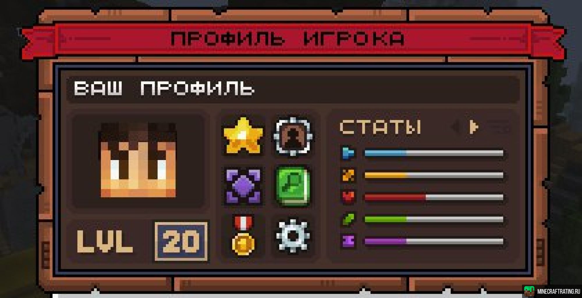Скриншот ⚡CUBETALE RPG ВЫЖИВАНИЕ⚡БЕЗ МОДОВ!⚡ сервер Майнкрафт