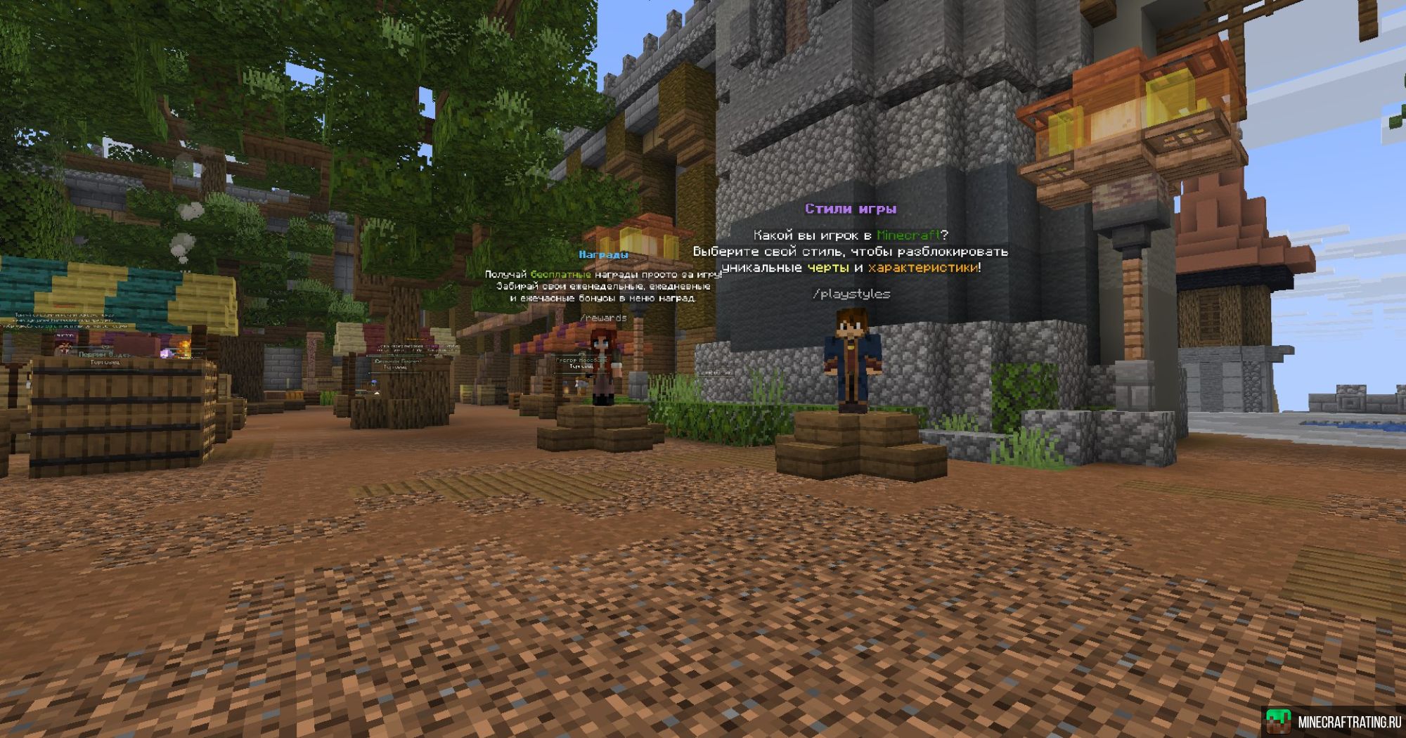 Скриншот ⚡CUBETALE RPG ВЫЖИВАНИЕ⚡БЕЗ МОДОВ!⚡ сервер Майнкрафт