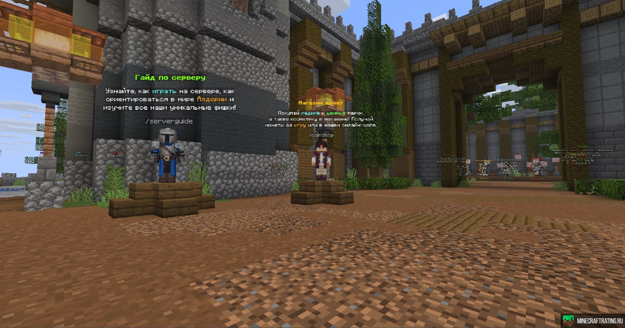 Скриншот ⚡CUBETALE RPG ВЫЖИВАНИЕ⚡БЕЗ МОДОВ!⚡ сервер Майнкрафт