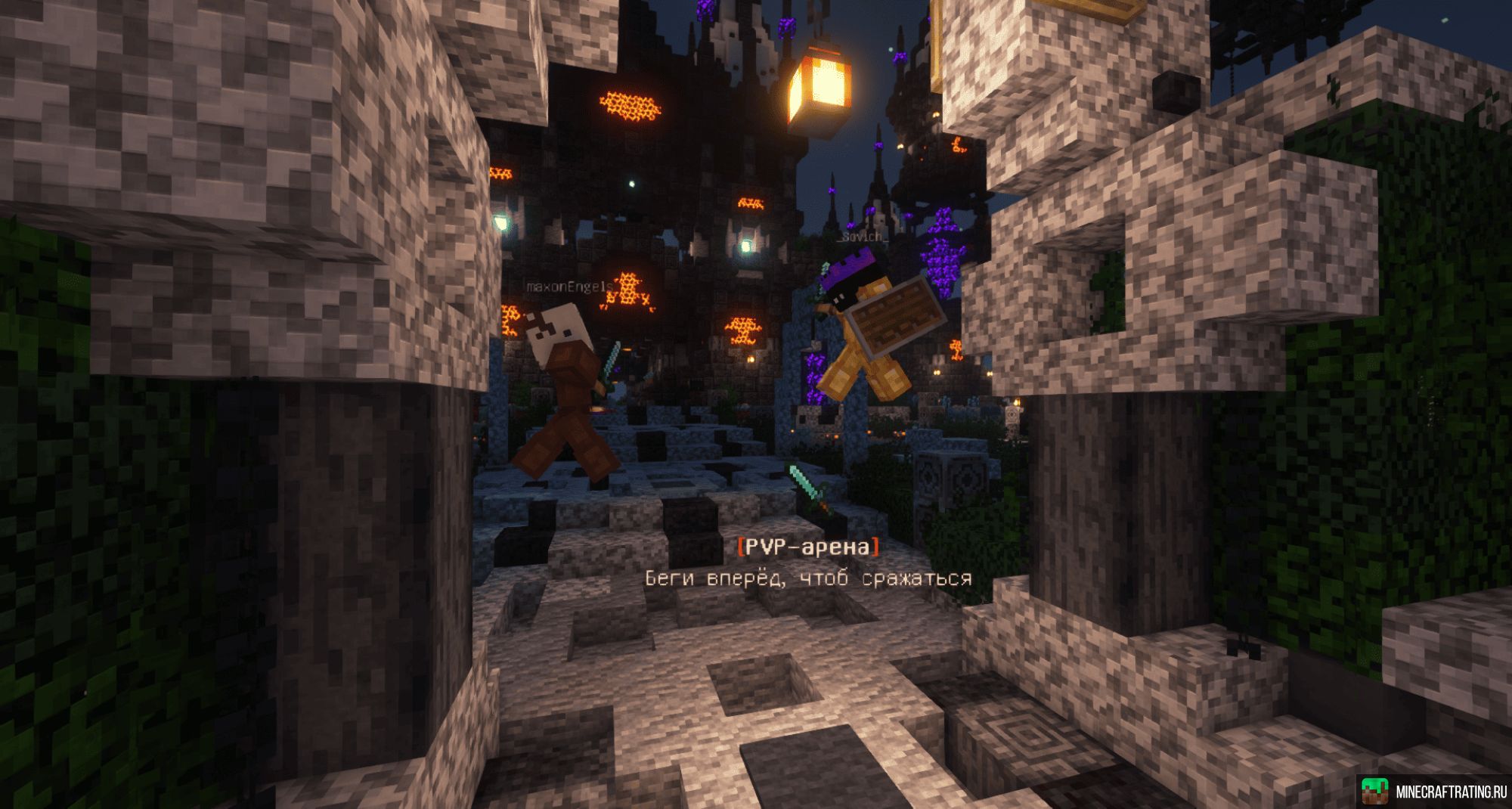 Скриншот ⚡SKYMINE - 1.20.2 выживание БЕЗ ГМ⚡ сервер Майнкрафт