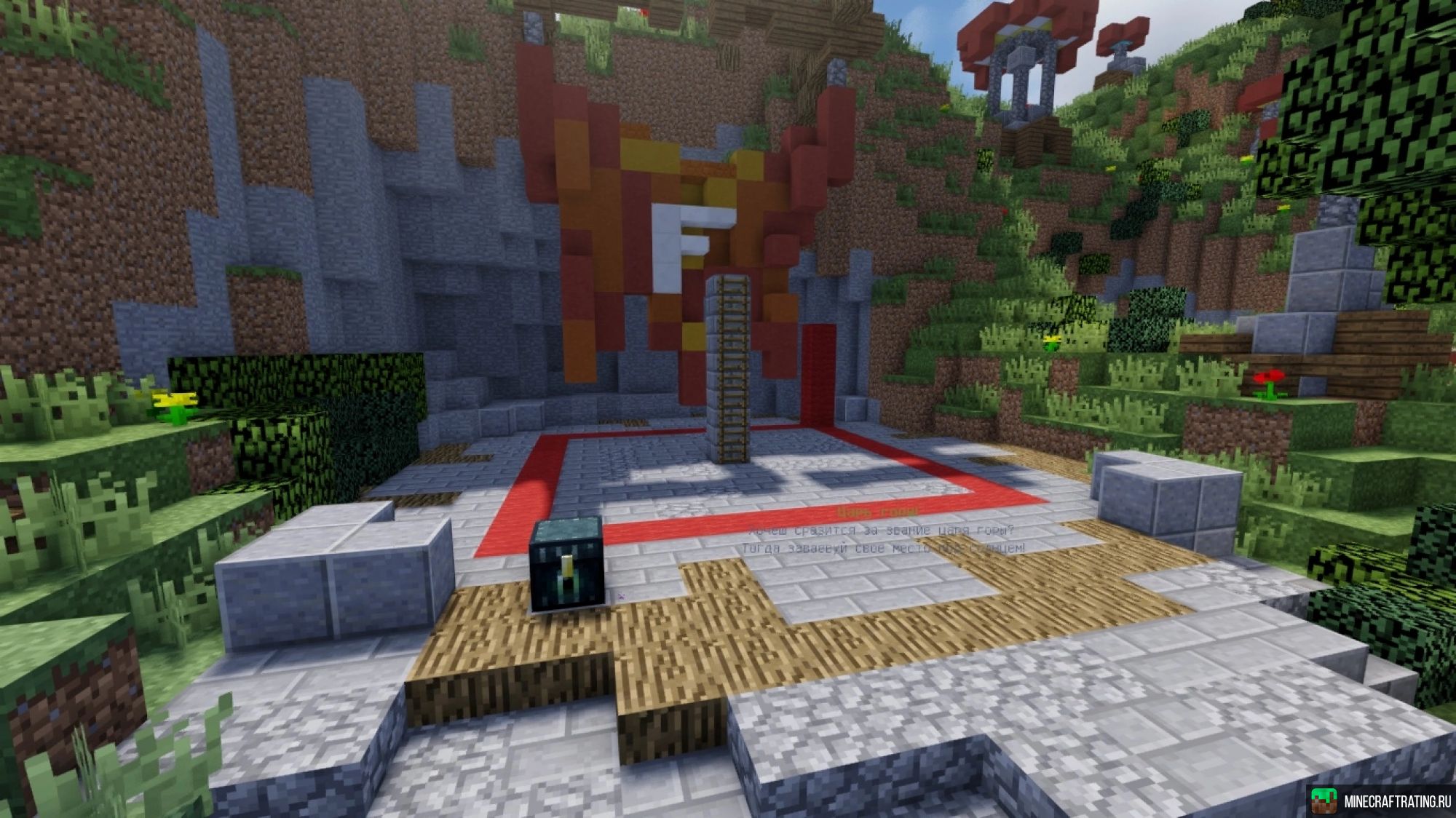 Скриншот ✨ ❤️ Game World ❤️ ✨ ЛУЧШЕЕ ВЫЖИВАНИЕ ✨ 1.12.2 сервер Майнкрафт