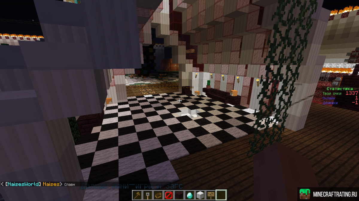 Скриншот NaisesWorld сервер Майнкрафт