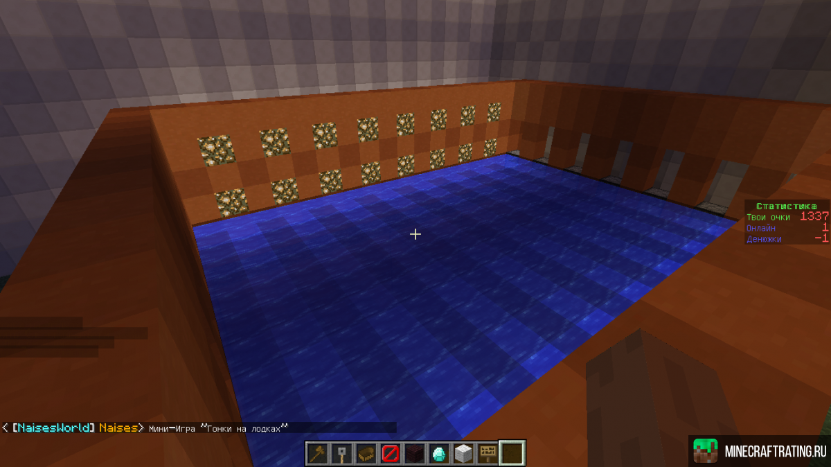 Скриншот NaisesWorld сервер Майнкрафт